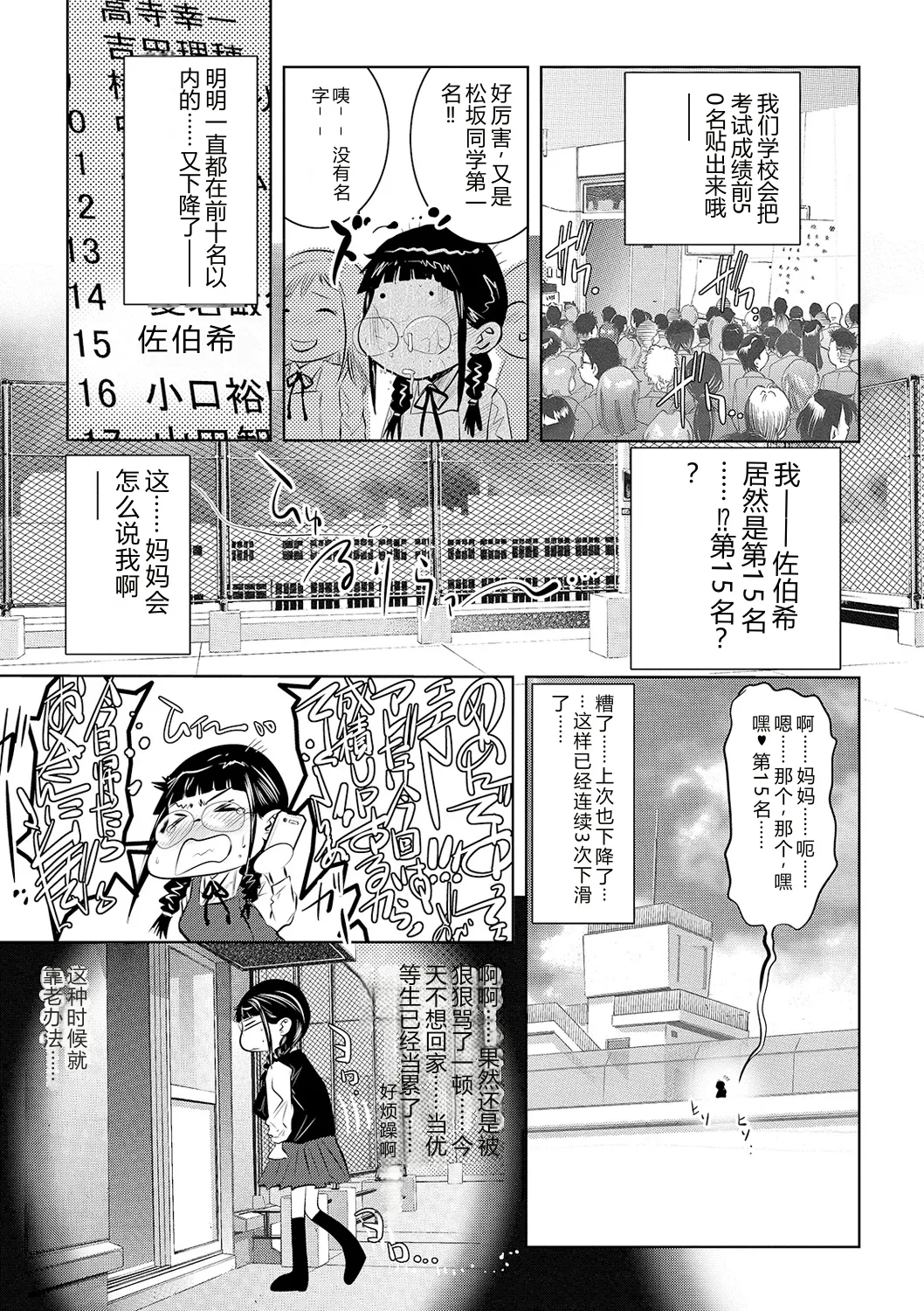 全集 171