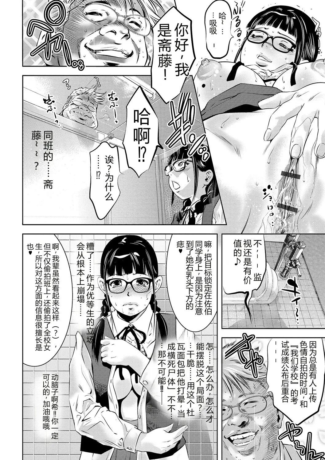 全集 174