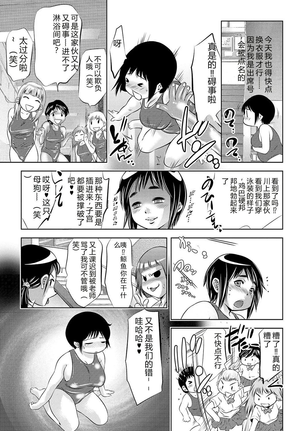 全集 29