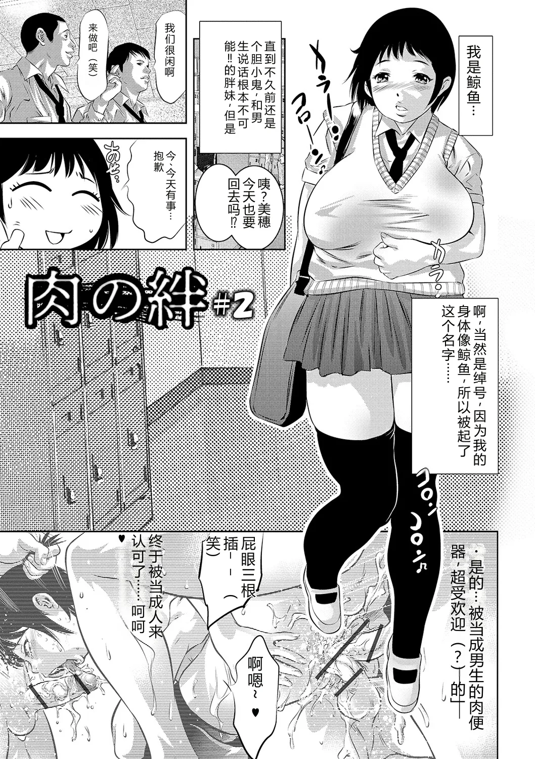 全集 51