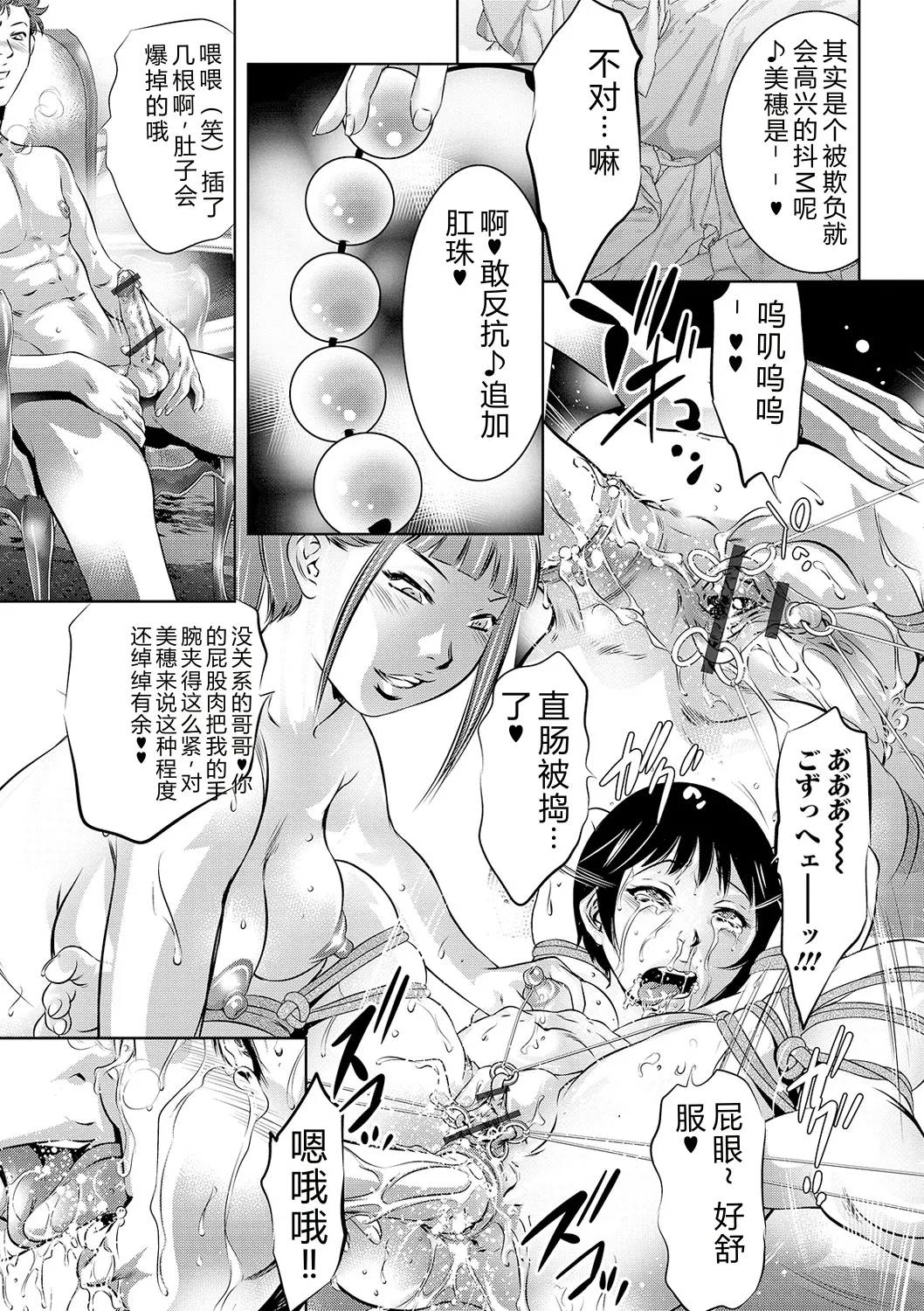 全集 53