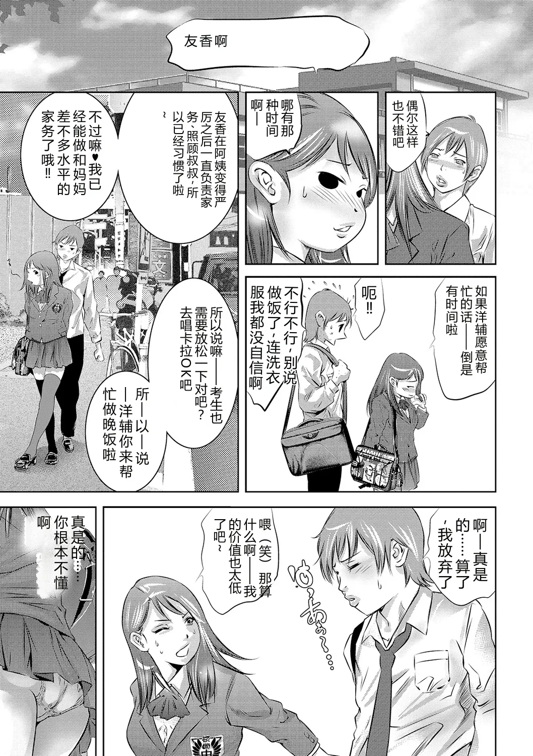 全集 7