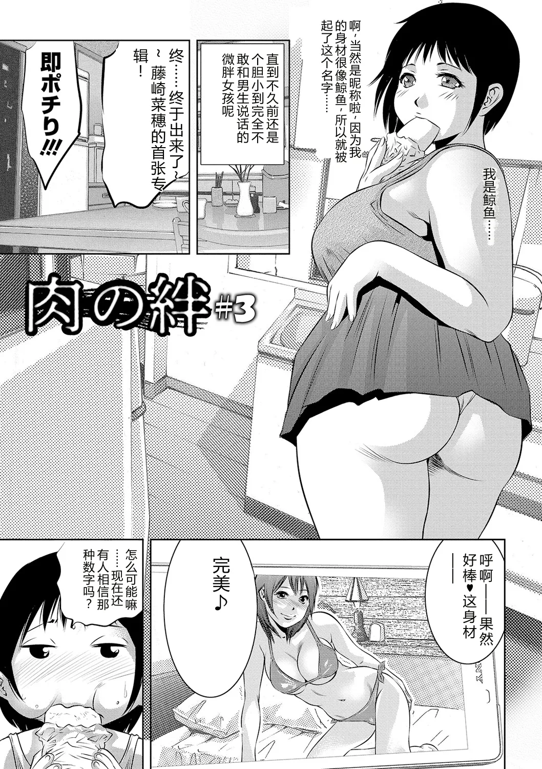 全集 75