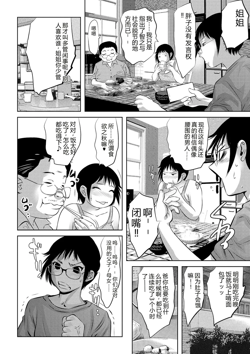 全集 76