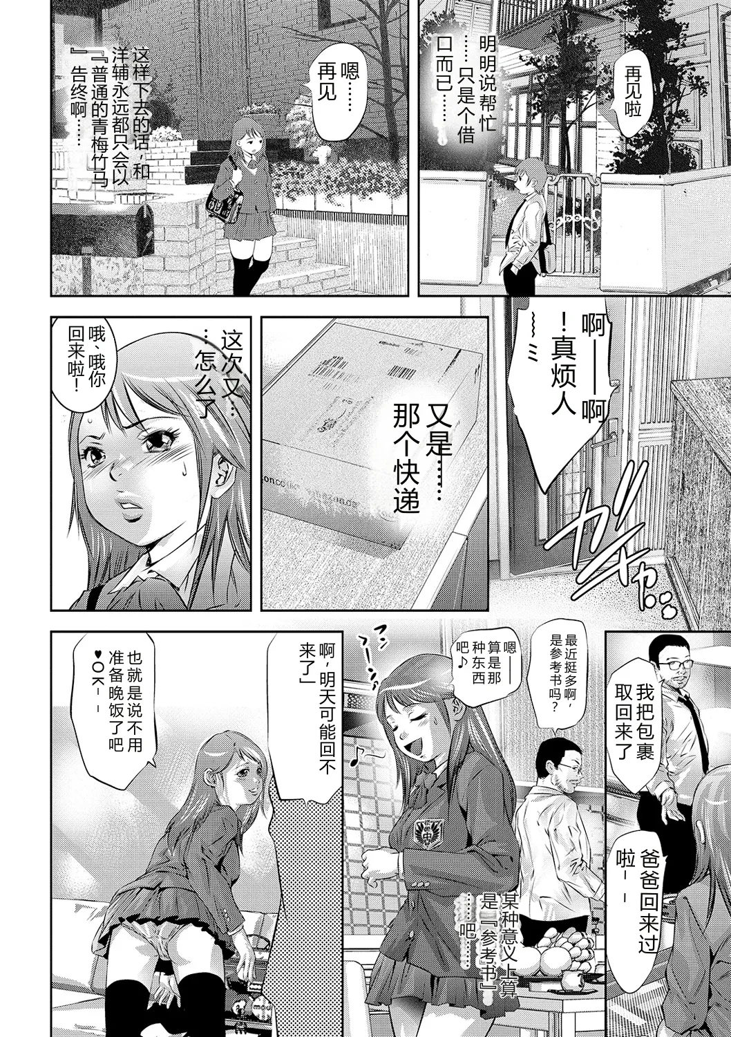全集 8