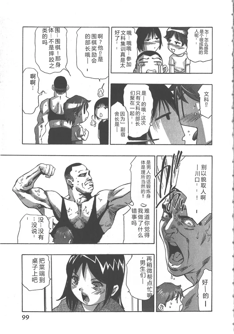 全集 100
