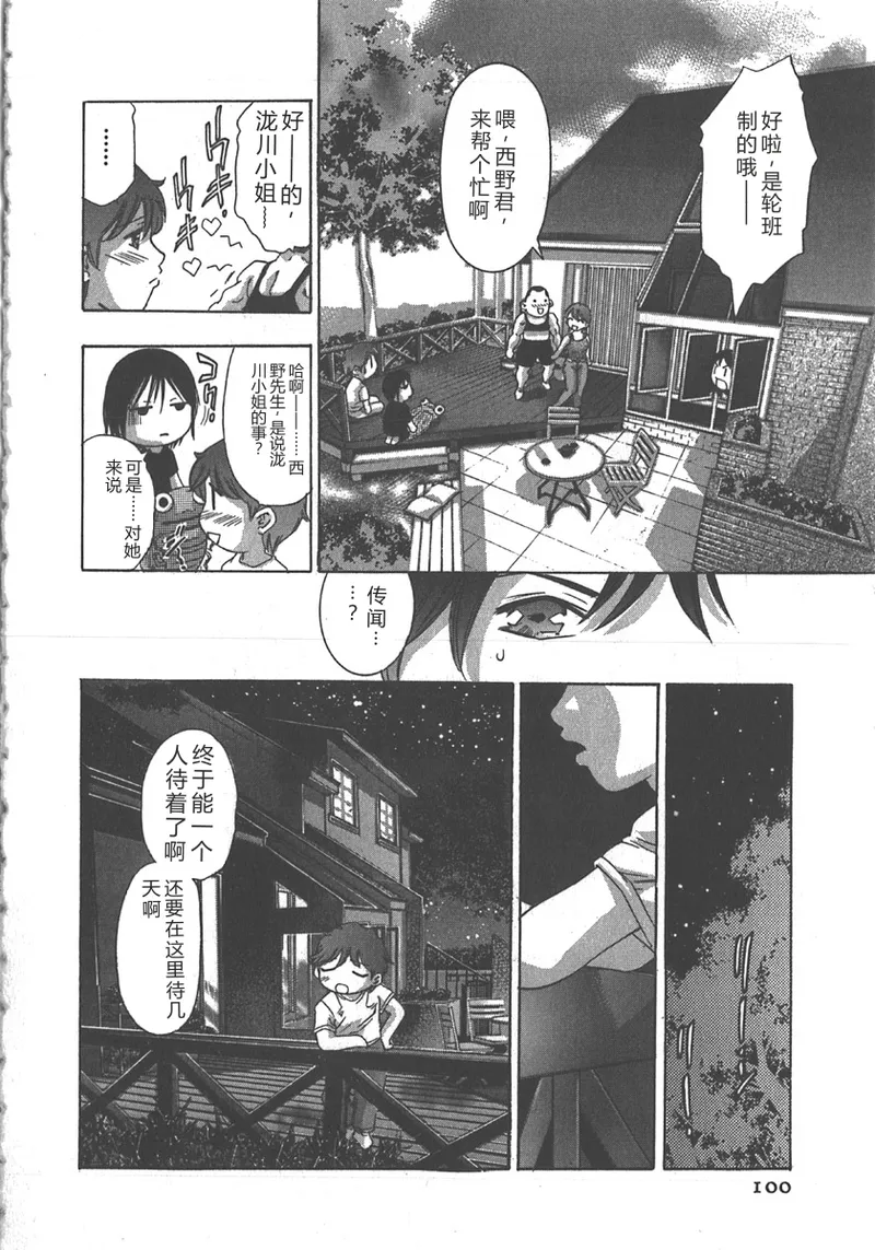 全集 101