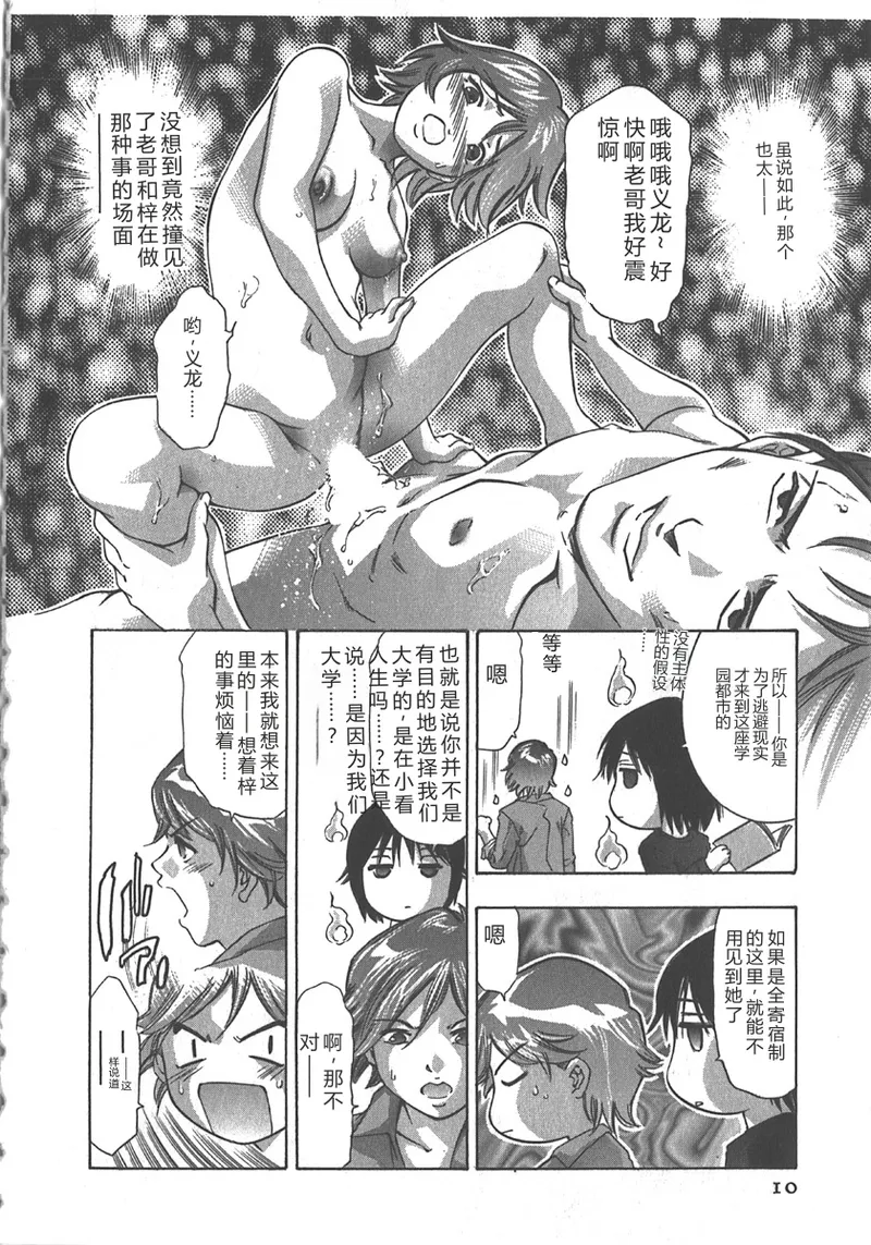 全集 11