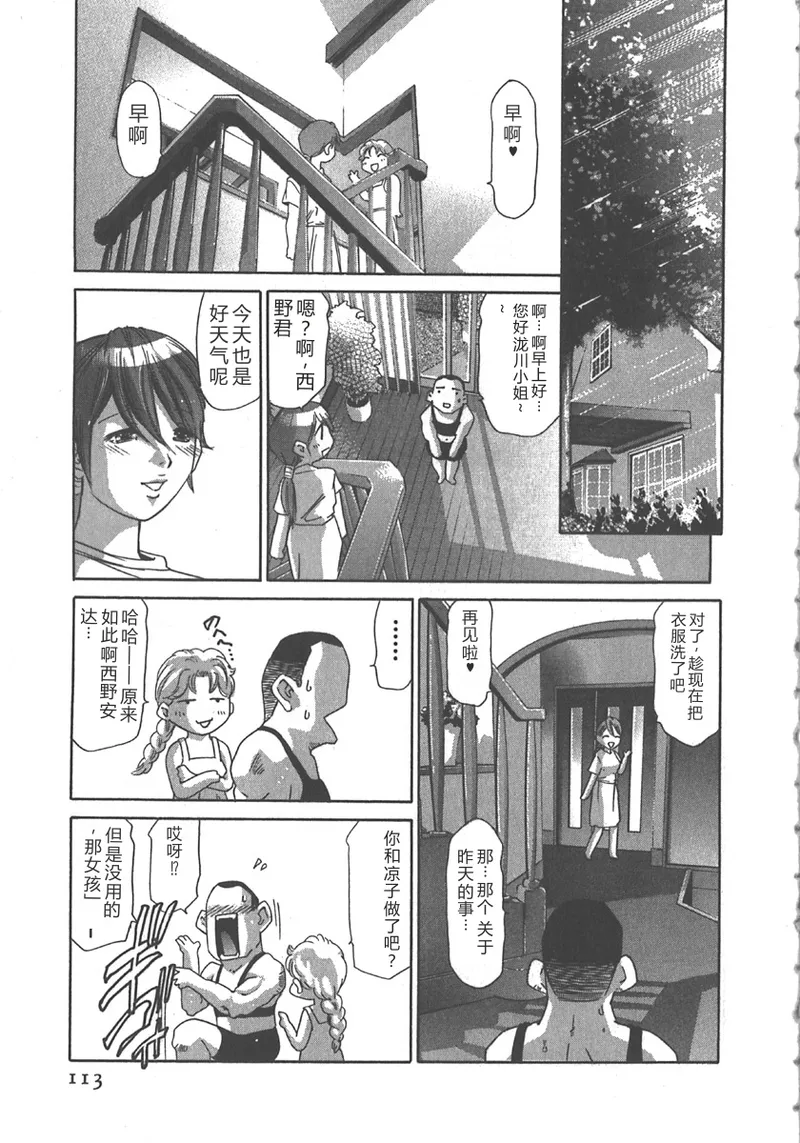全集 114