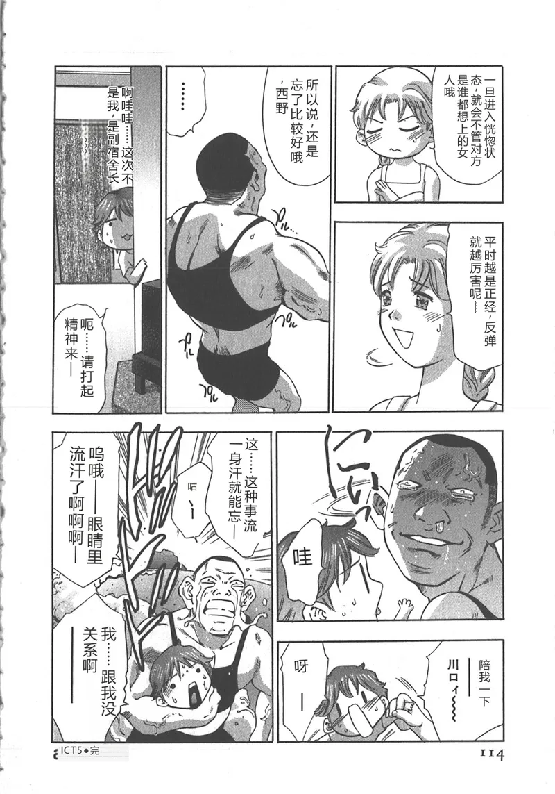 全集 115