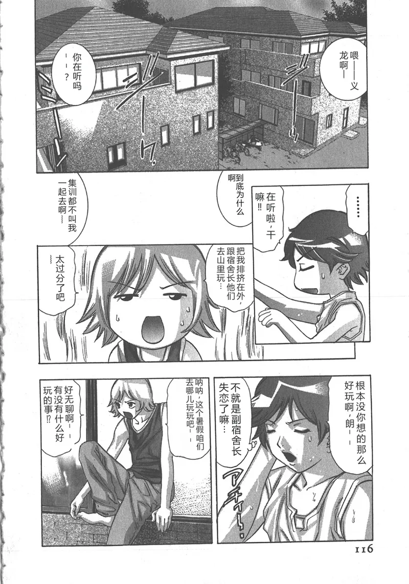 全集 117