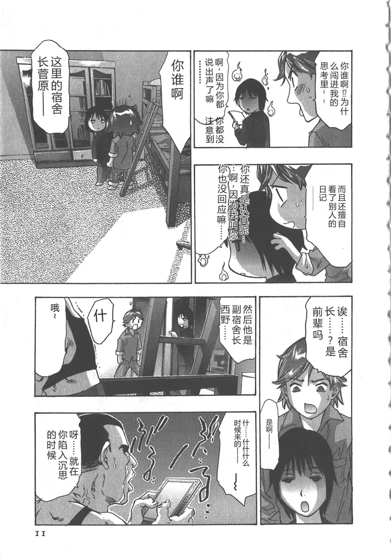 全集 12