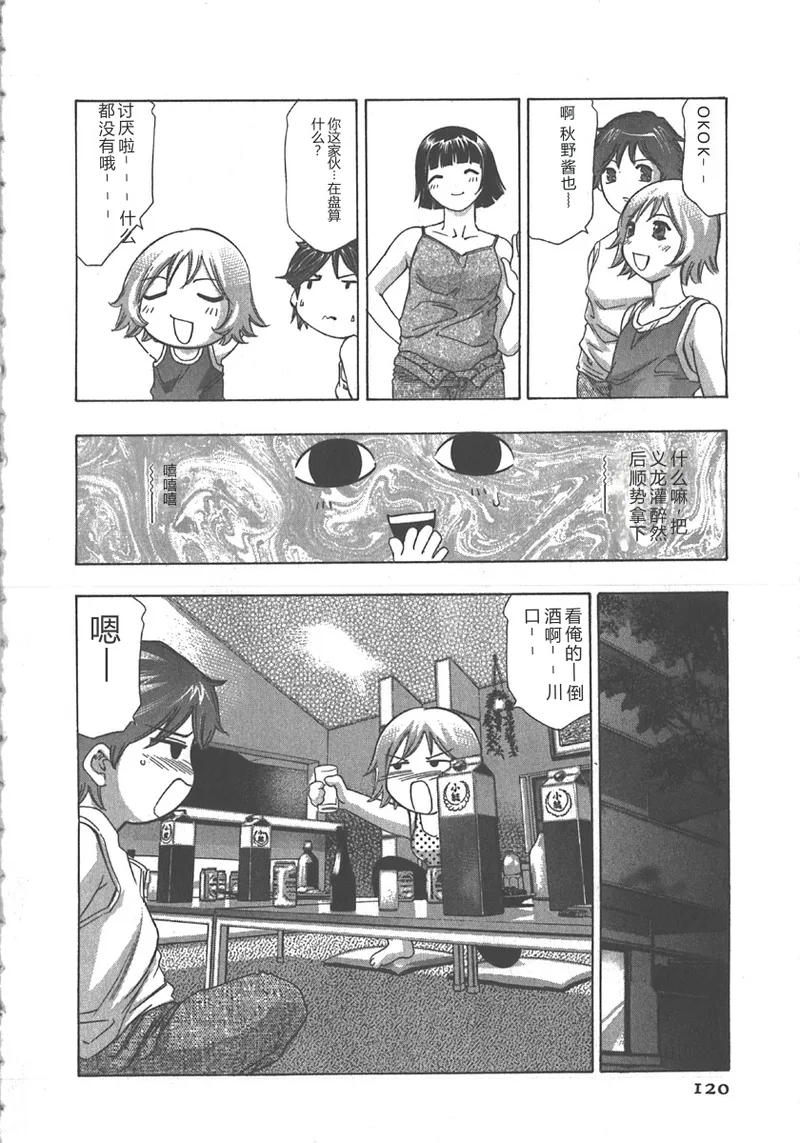 全集 121