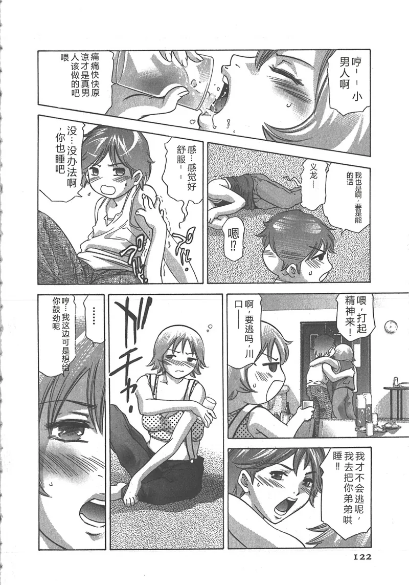 全集 123