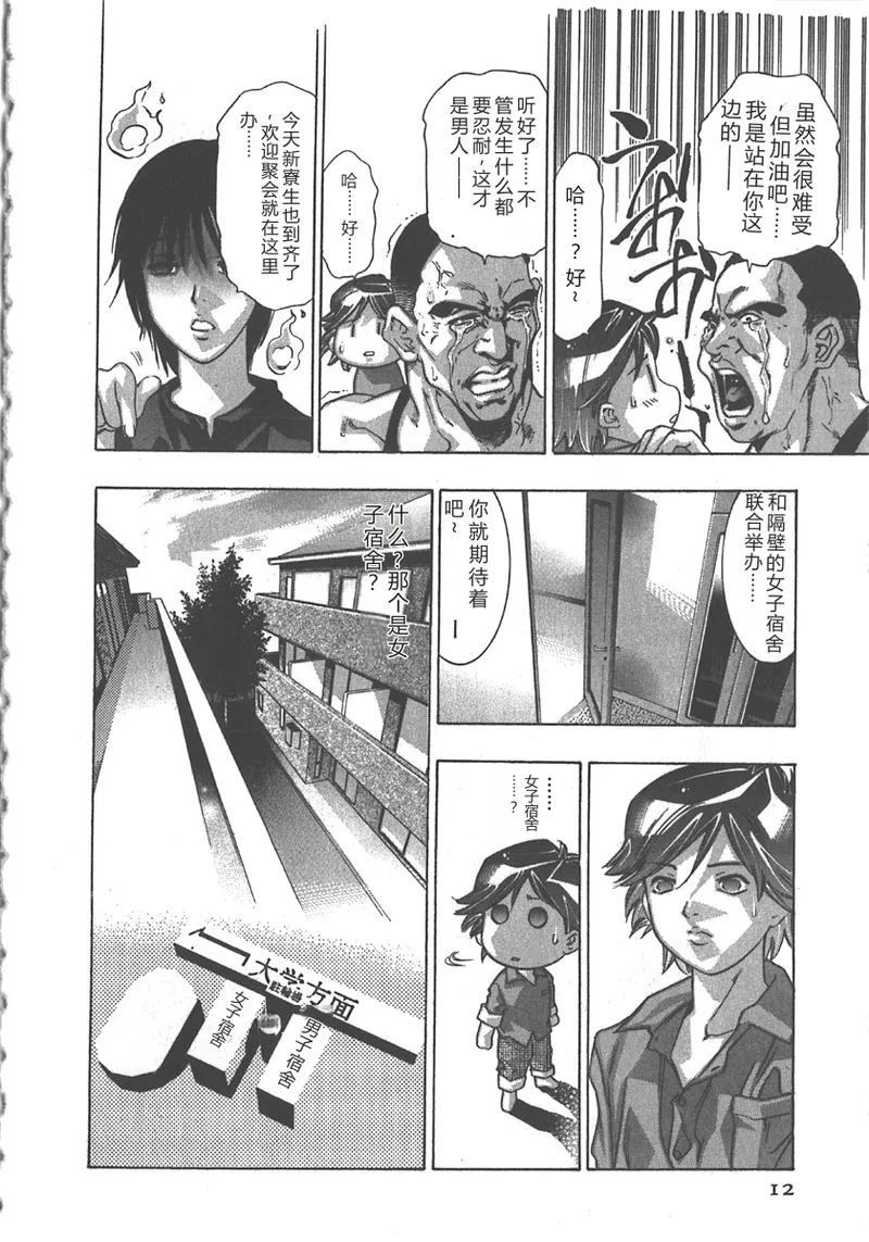 全集 13
