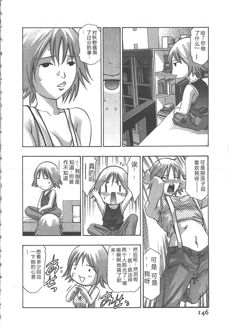 全集 147