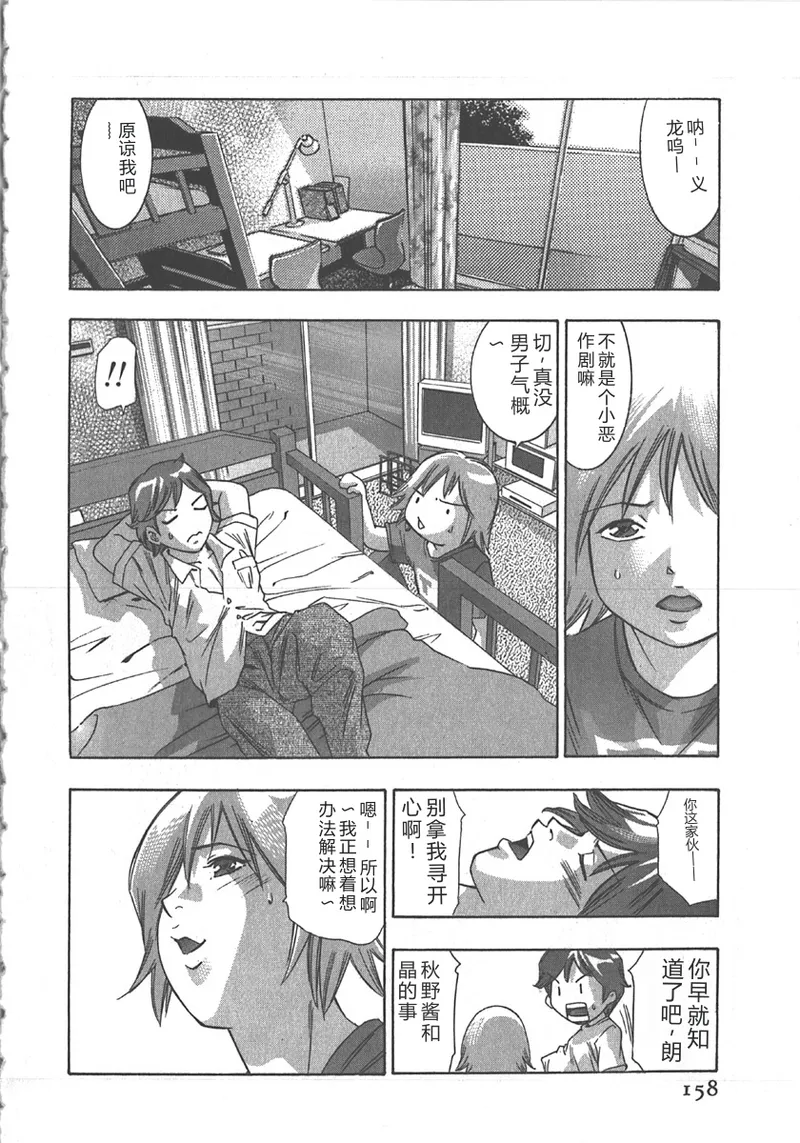 全集 159