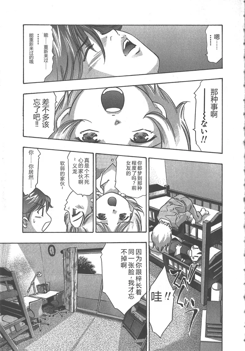 全集 34