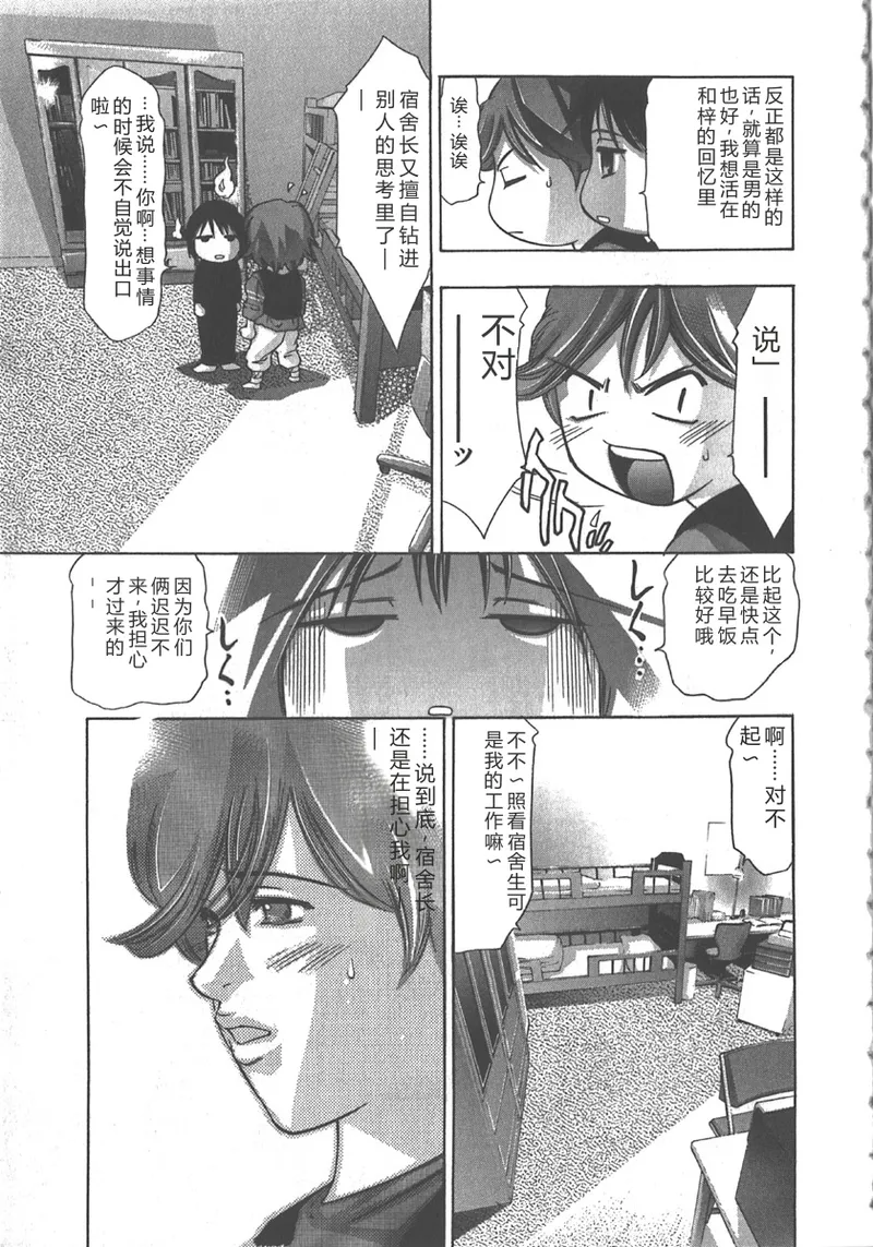 全集 36
