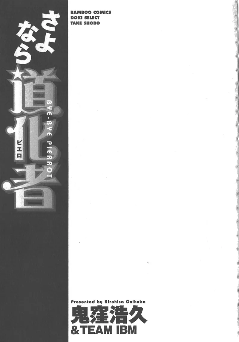 全集 4