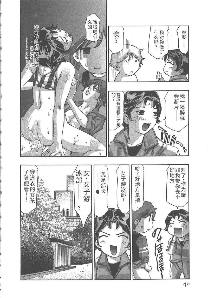 全集 41