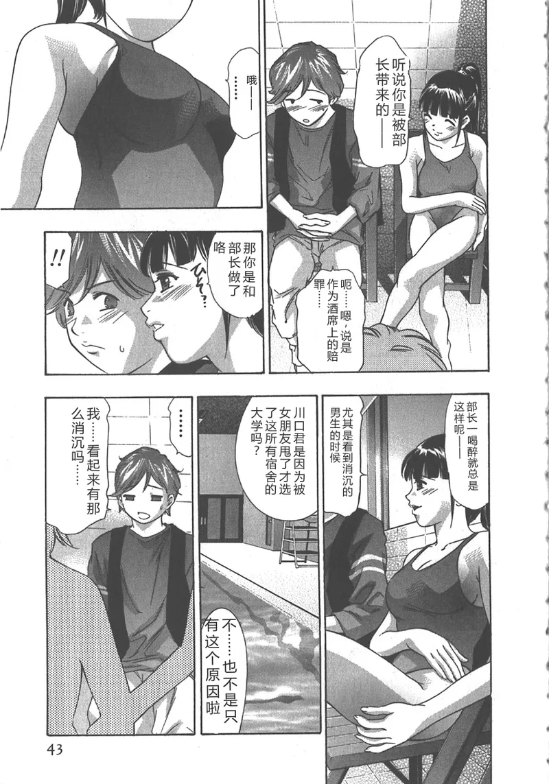 全集 44