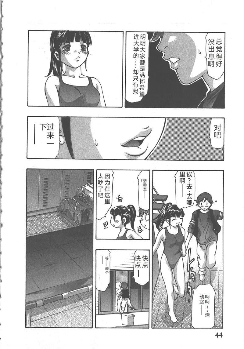 全集 45