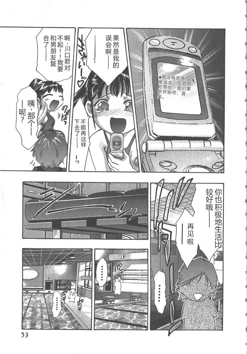 全集 54