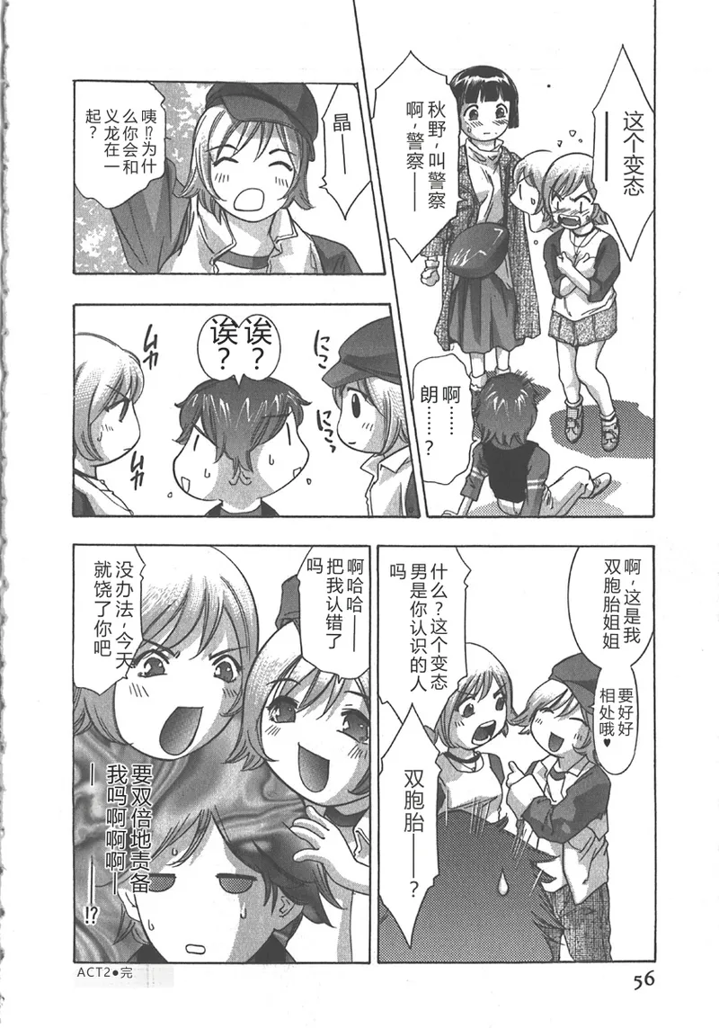 全集 57