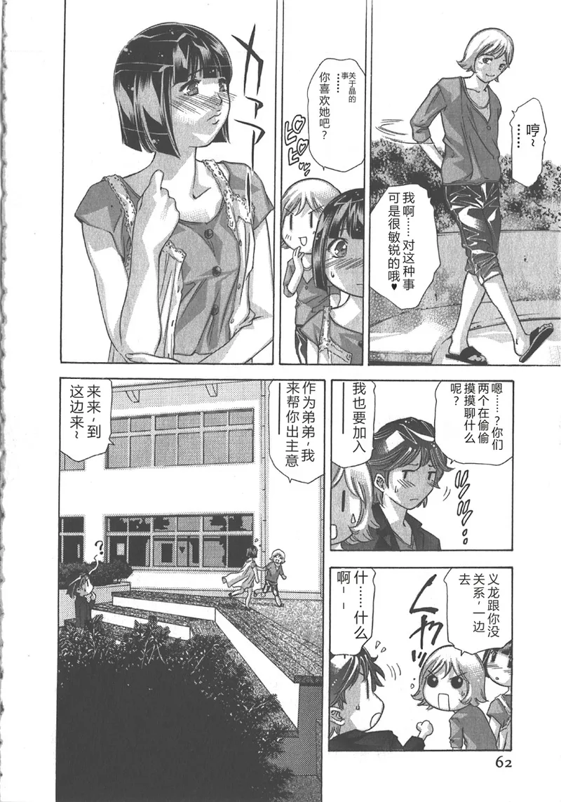 全集 63