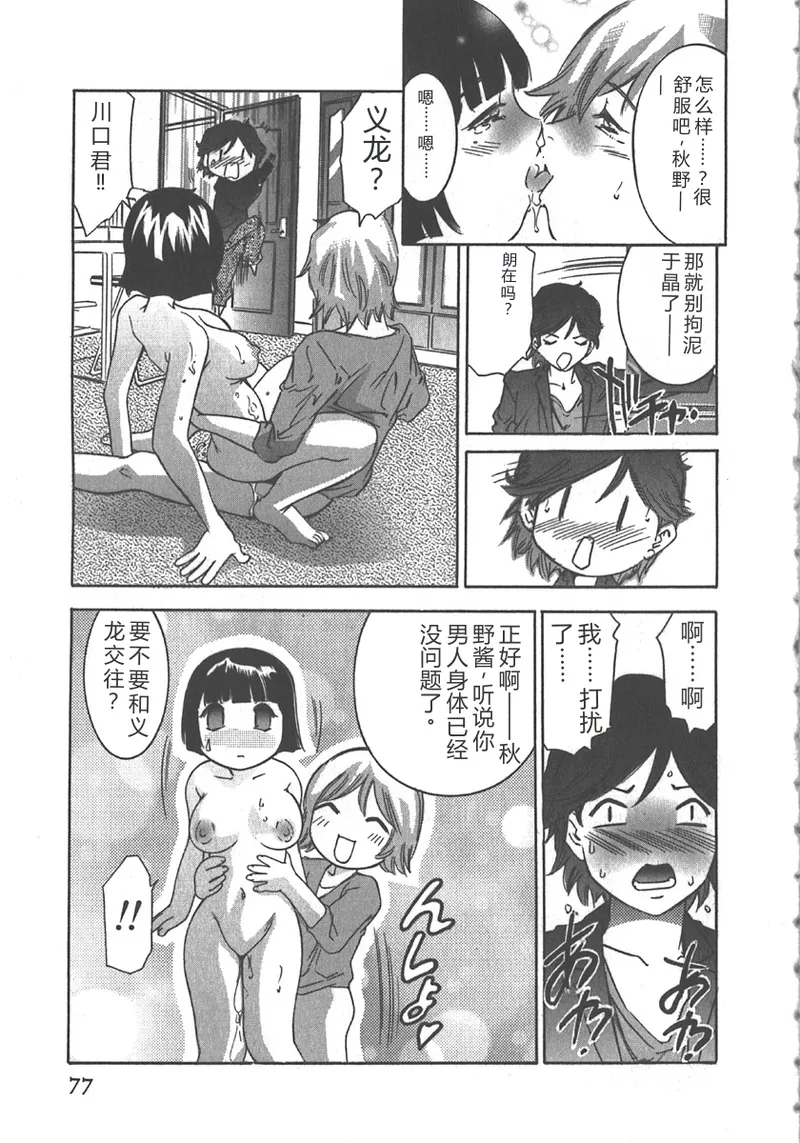 全集 78