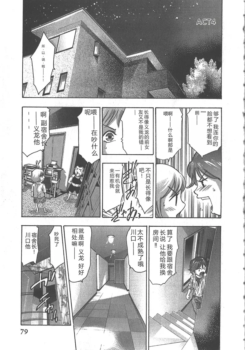 全集 80