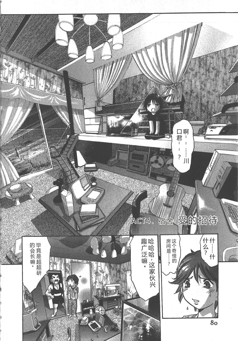 全集 81