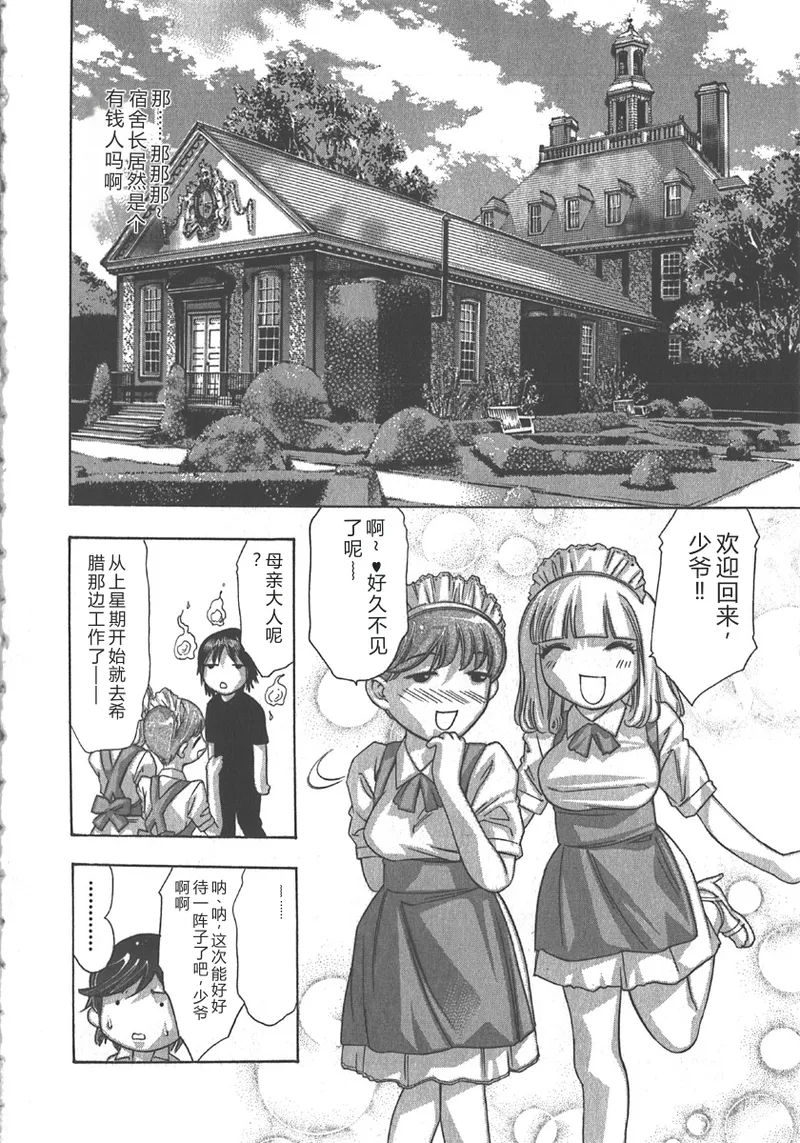 全集 83