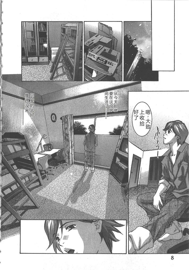 全集 9
