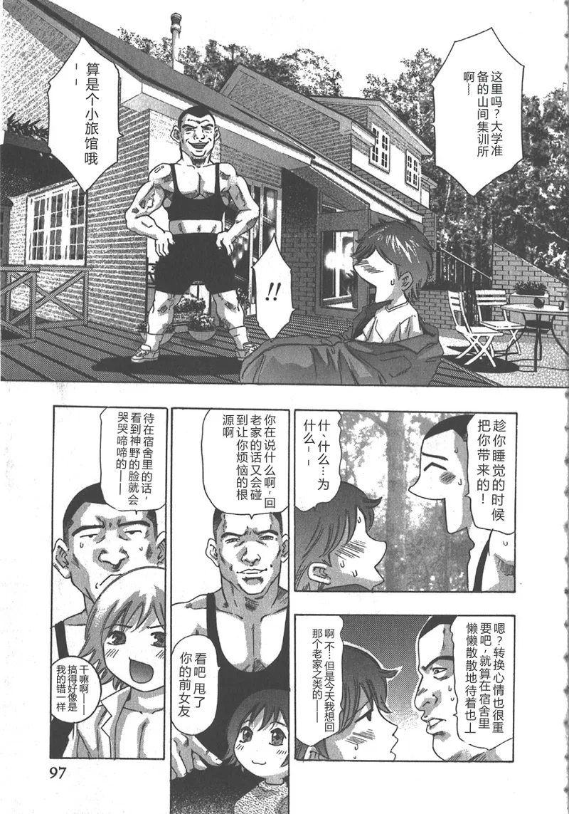 全集 98