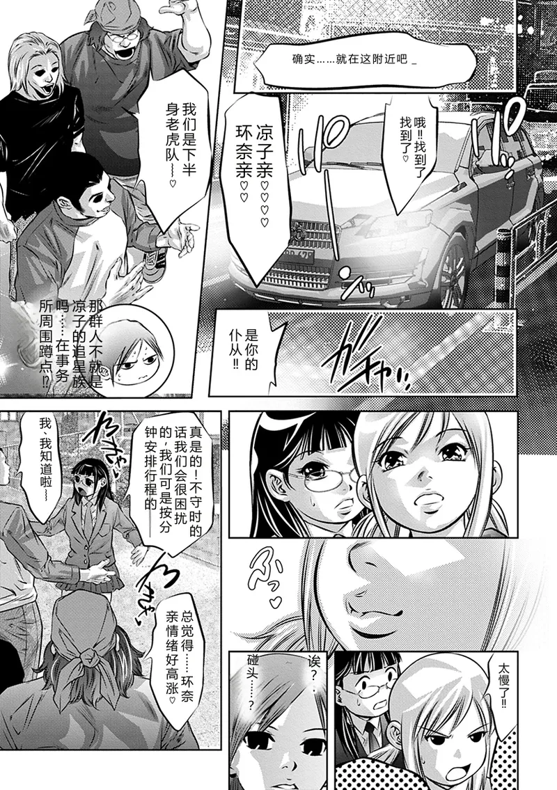 全集 117