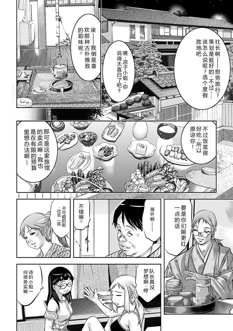 全集 174