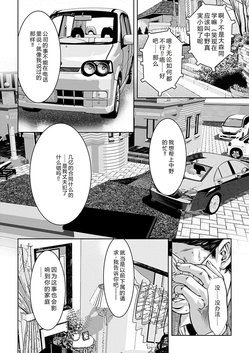全集 18