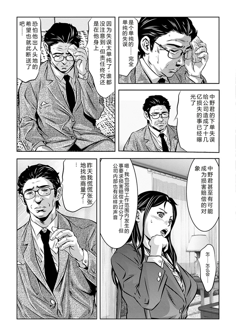 全集 19