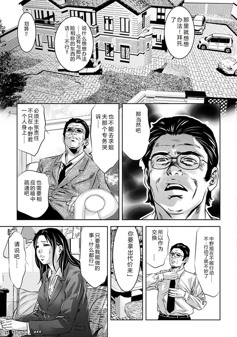 全集 21