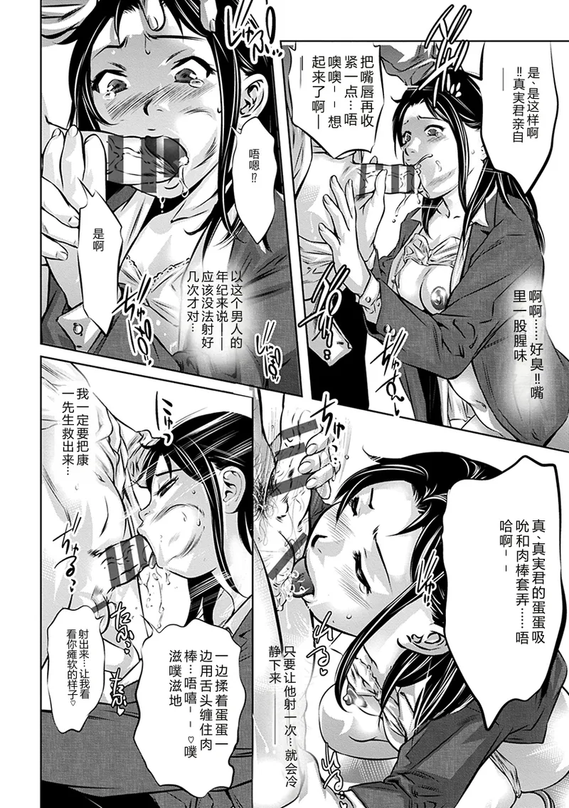 全集 26