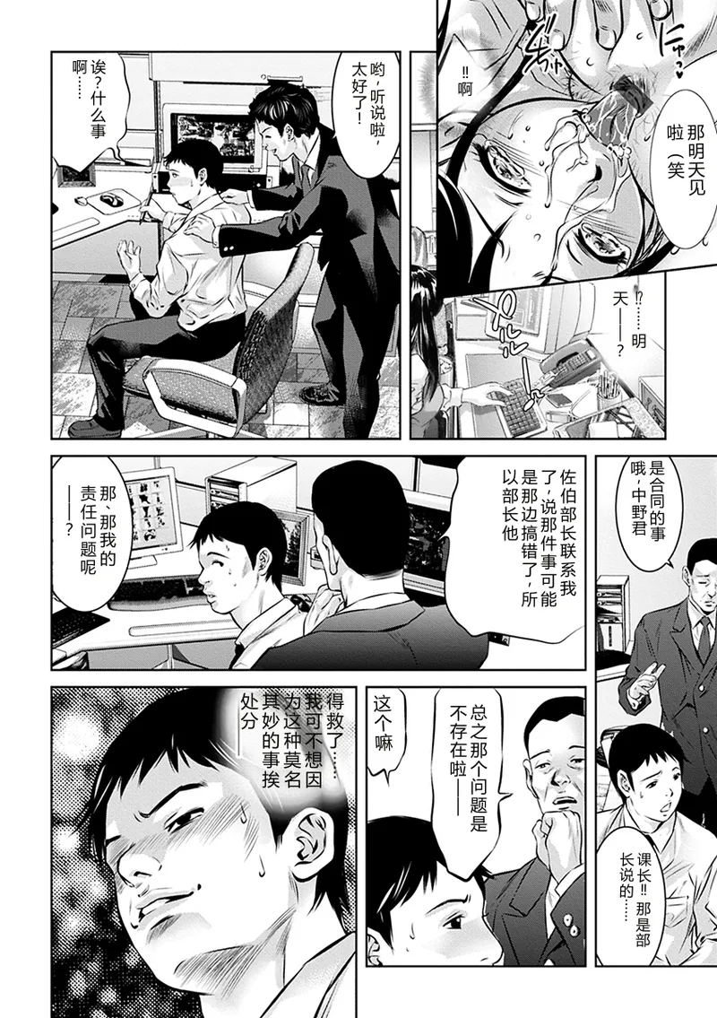 全集 36