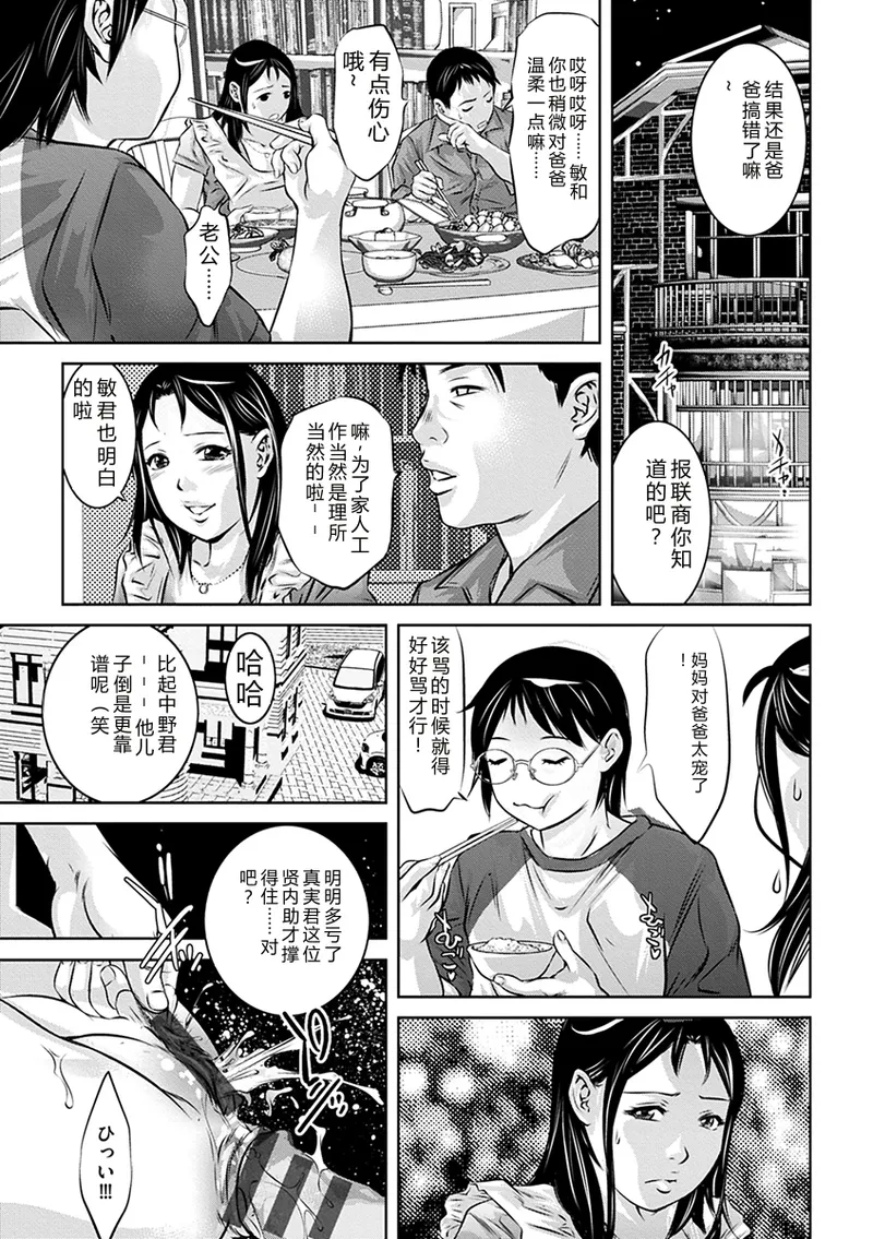 全集 37