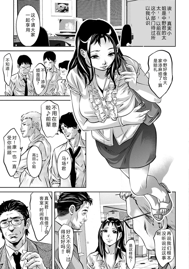 全集 49
