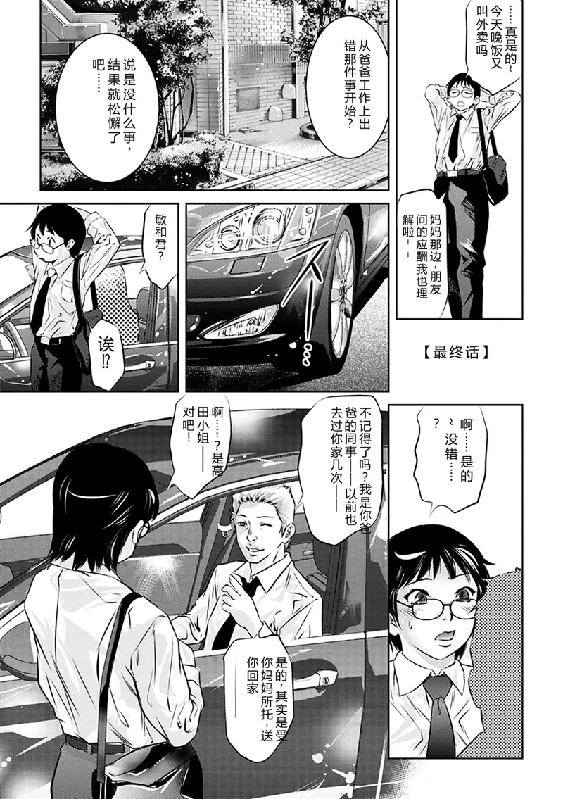 全集 67