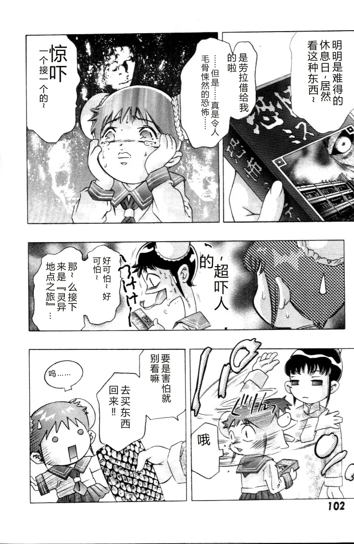 全集 103