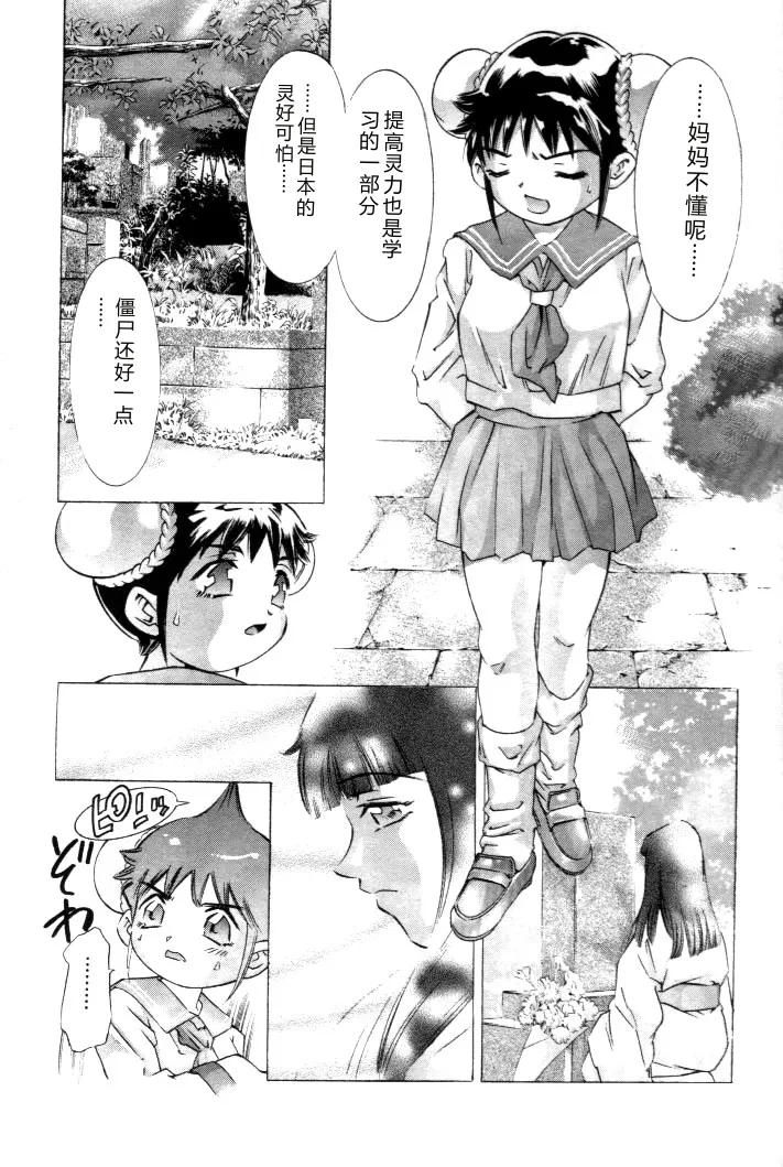 全集 104