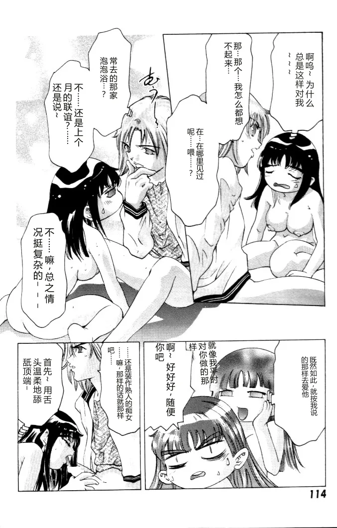 全集 115
