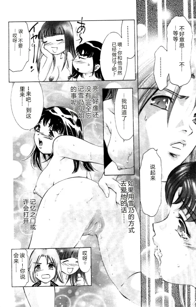 全集 117